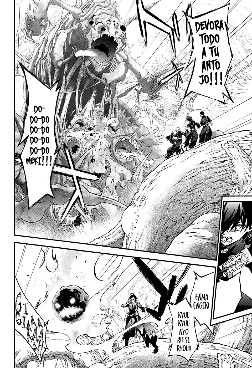 Read Sousei no Onmyouji ES Manga Online
