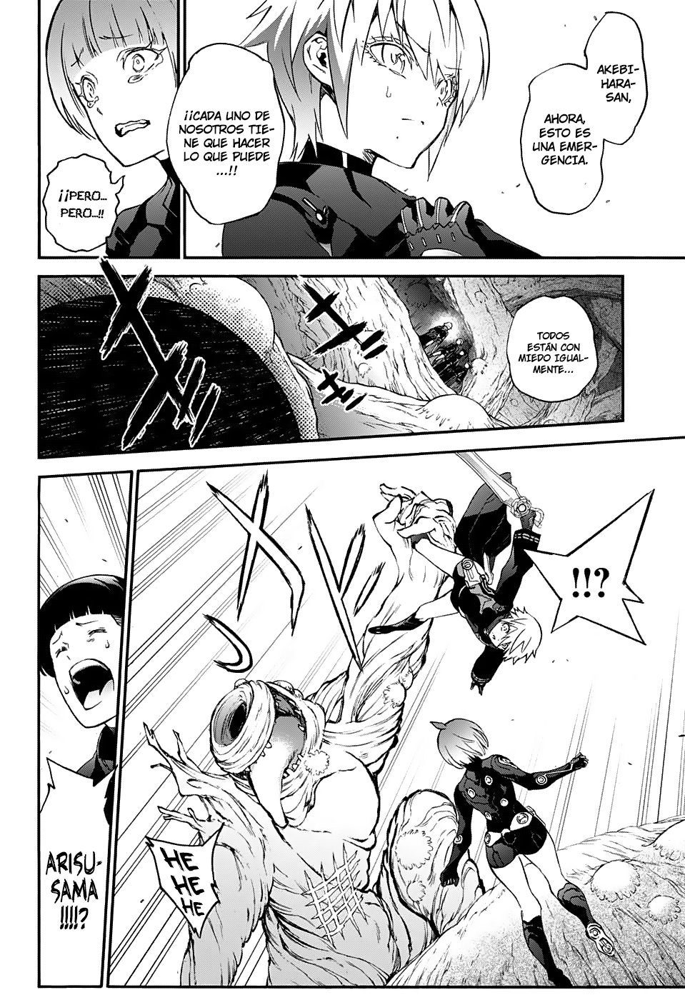Read Sousei no Onmyouji ES Manga Online