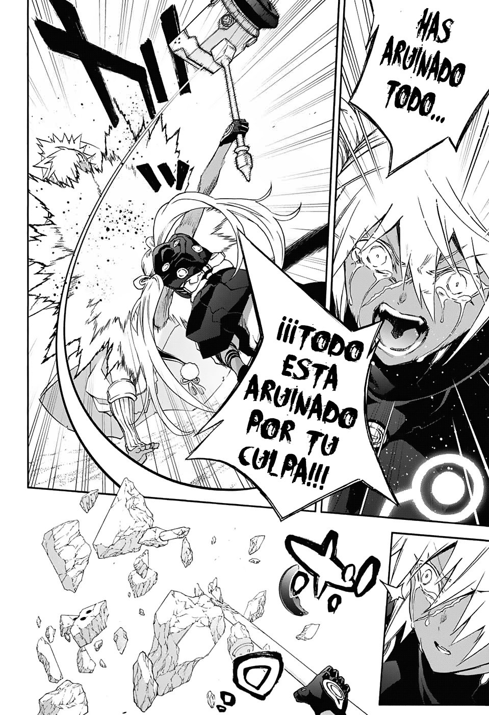 Read Sousei no Onmyouji ES Manga Online