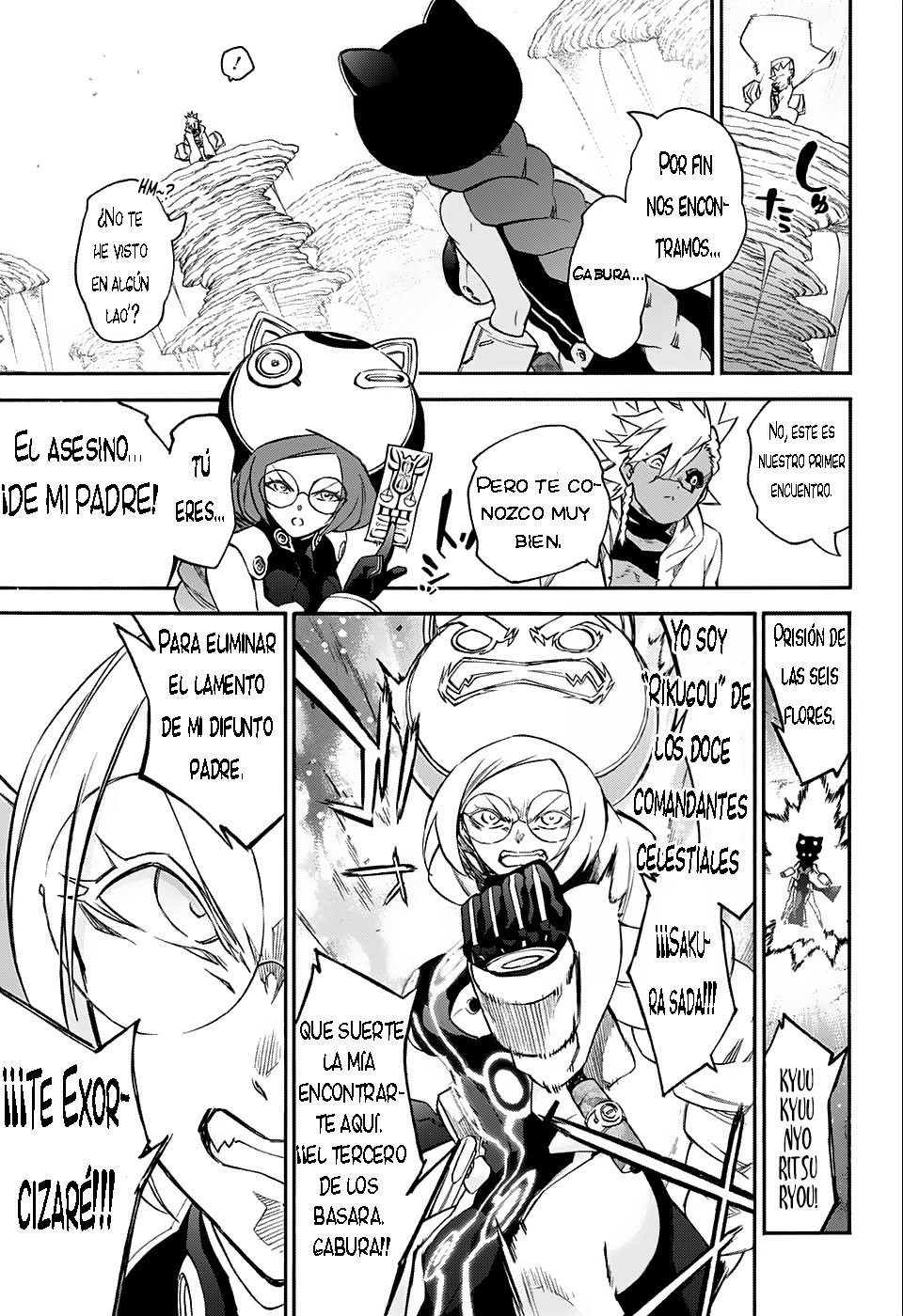 Read Sousei no Onmyouji ES Manga Online