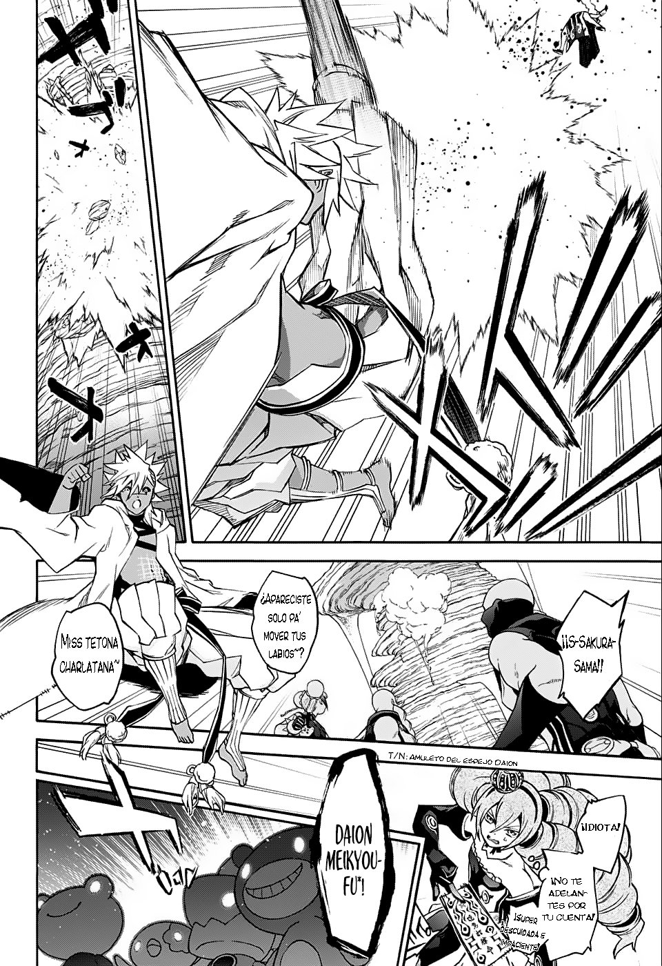 Read Sousei no Onmyouji ES Manga Online