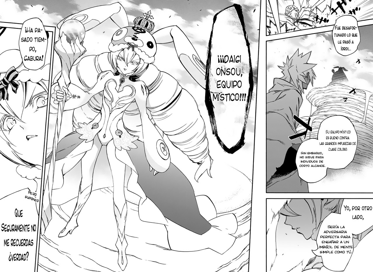 Read Sousei no Onmyouji ES Manga Online