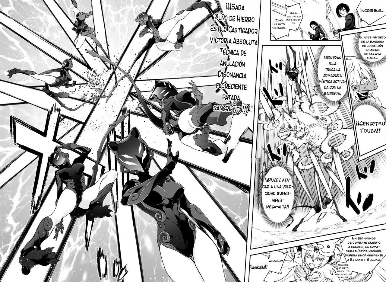 Read Sousei no Onmyouji ES Manga Online