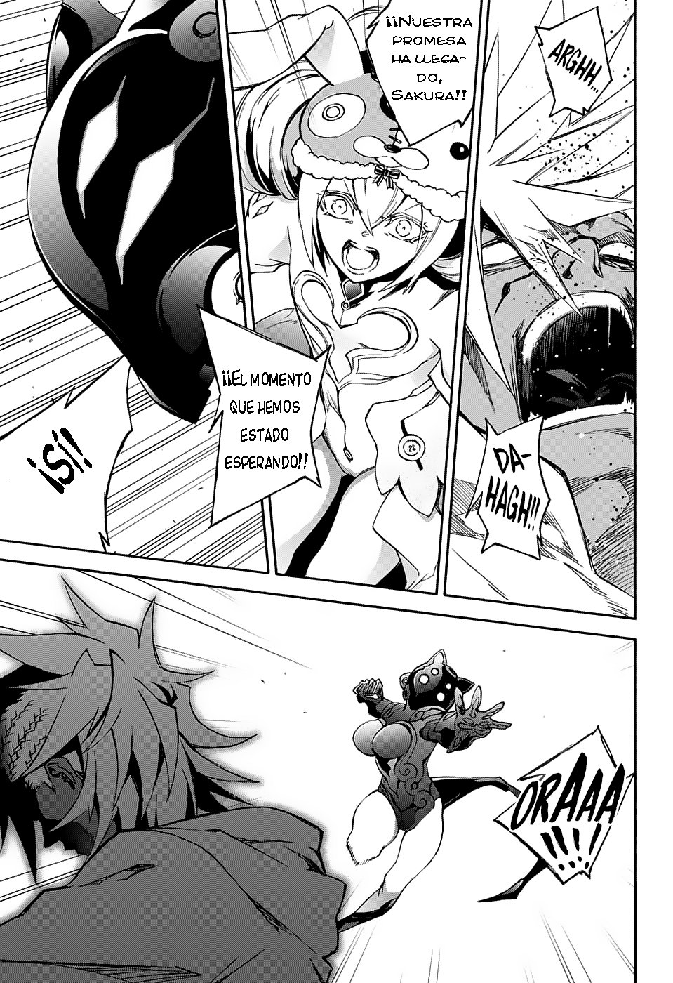 Read Sousei no Onmyouji ES Manga Online