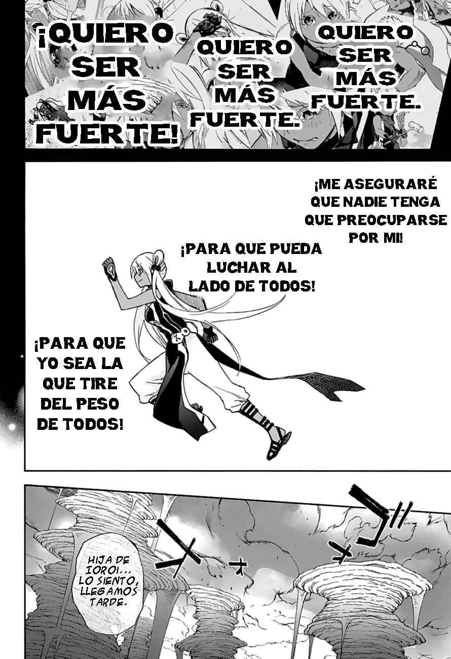 Read Sousei no Onmyouji ES Manga Online