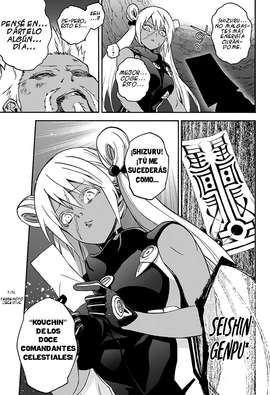 Read Sousei no Onmyouji ES Manga Online