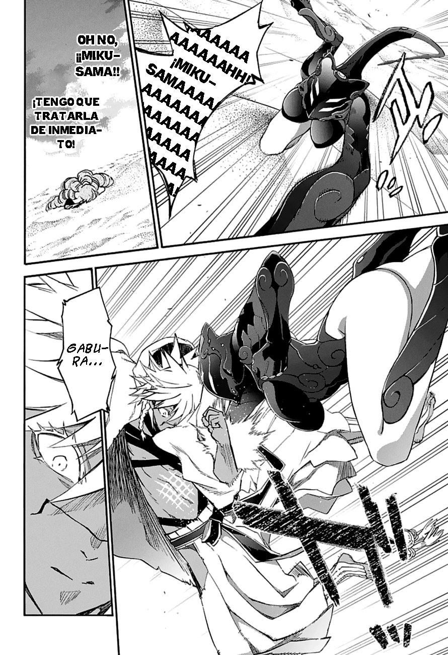Read Sousei no Onmyouji ES Manga Online