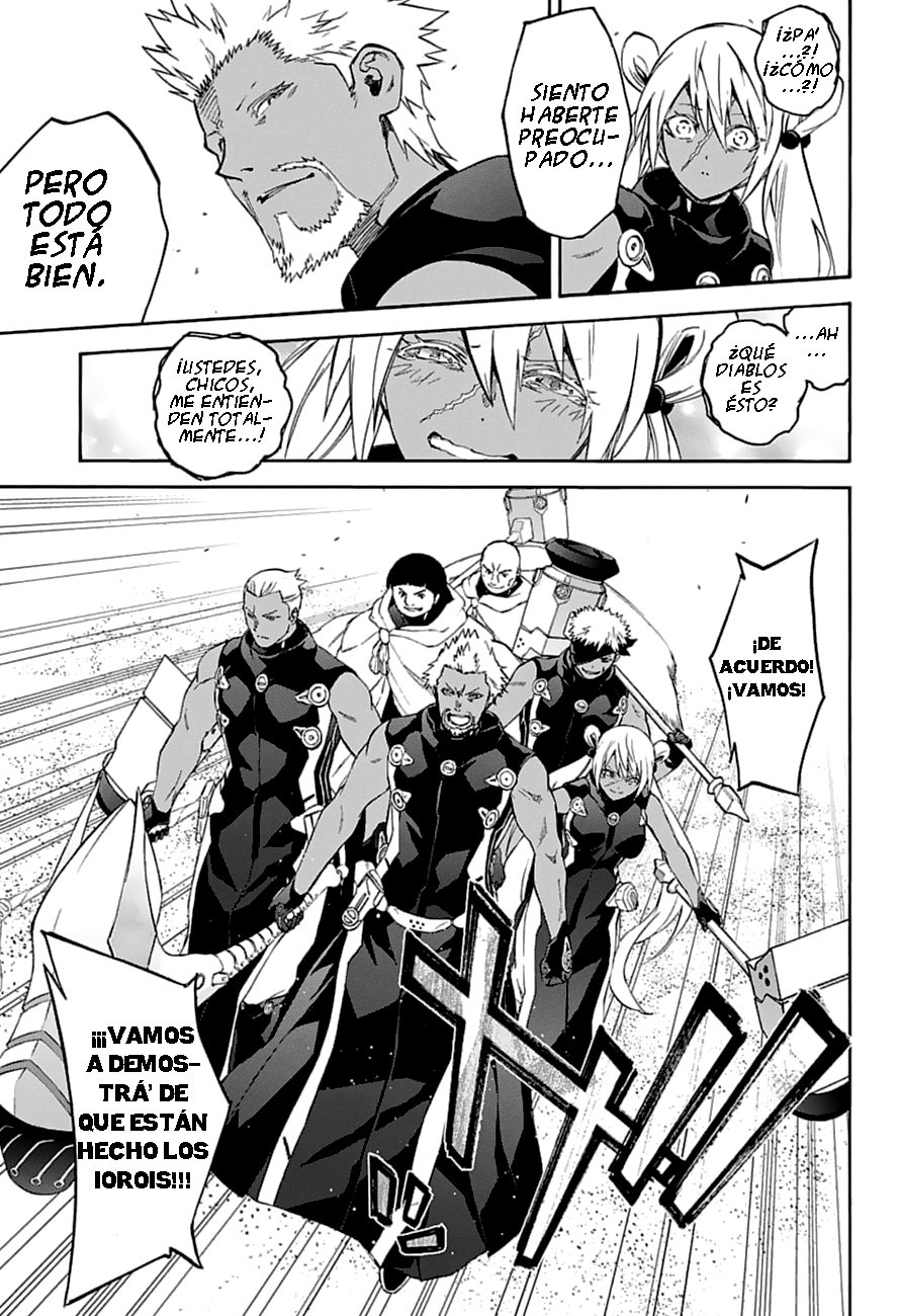 Read Sousei no Onmyouji ES Manga Online