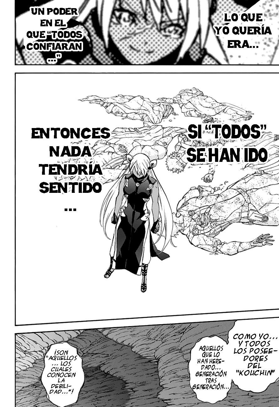 Read Sousei no Onmyouji ES Manga Online