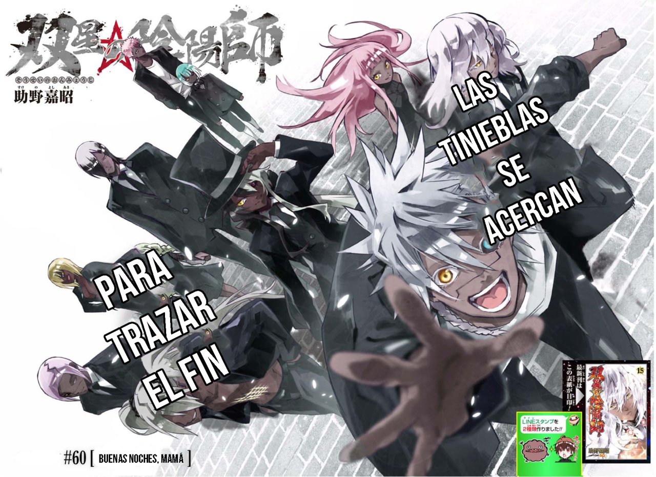 Read Sousei no Onmyouji ES Manga Online