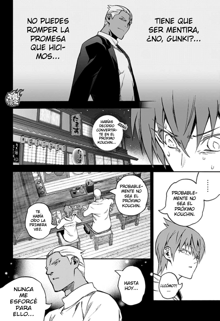 Read Sousei no Onmyouji ES Manga Online