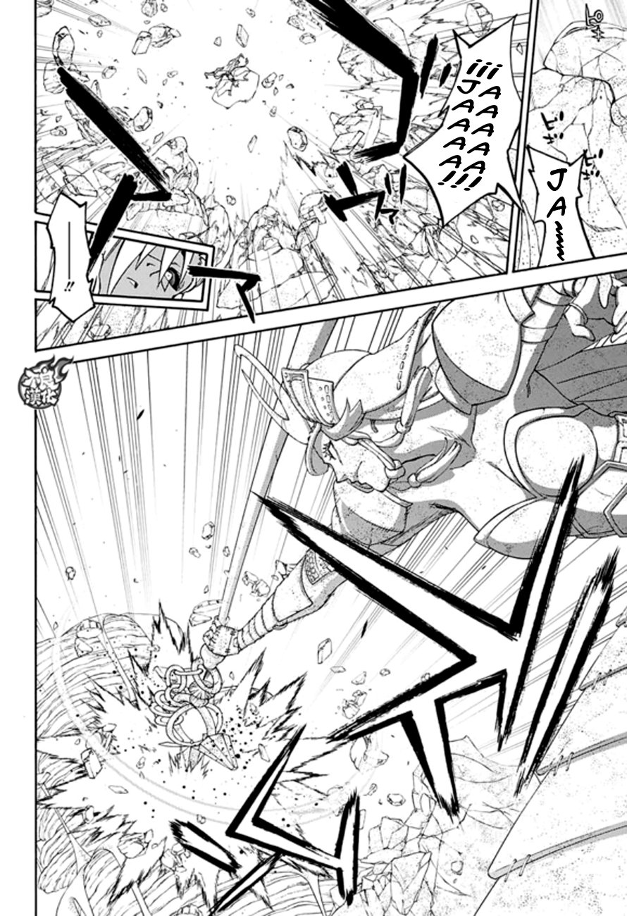 Read Sousei no Onmyouji ES Manga Online