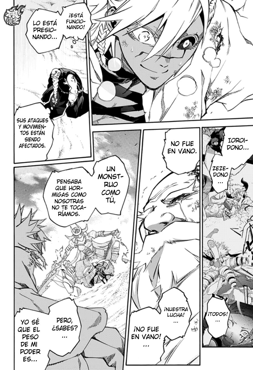 Read Sousei no Onmyouji ES Manga Online