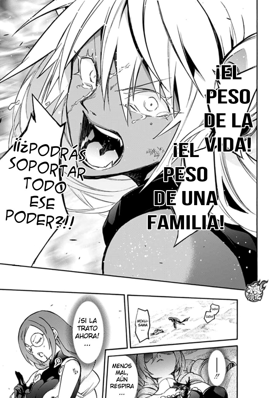 Read Sousei no Onmyouji ES Manga Online