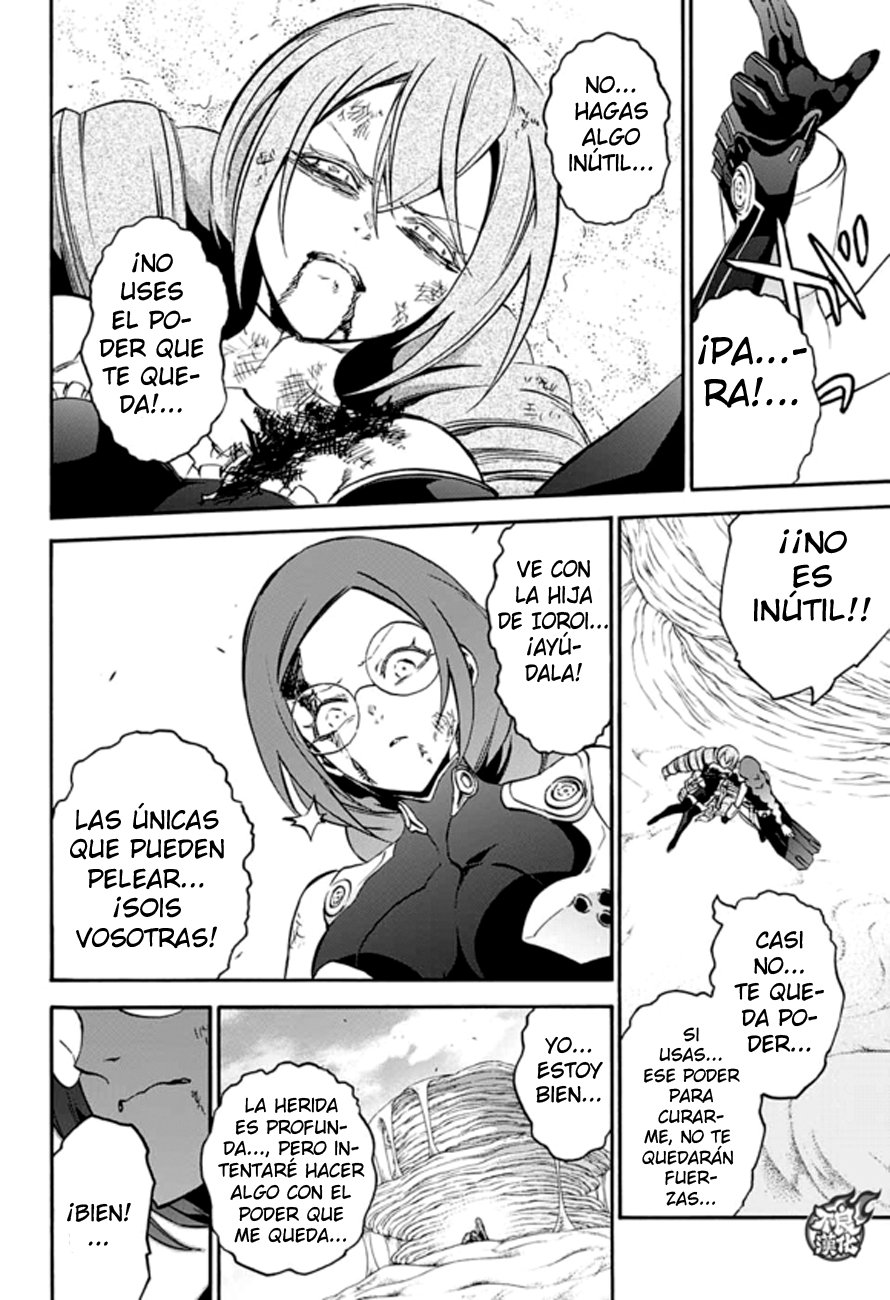 Read Sousei no Onmyouji ES Manga Online