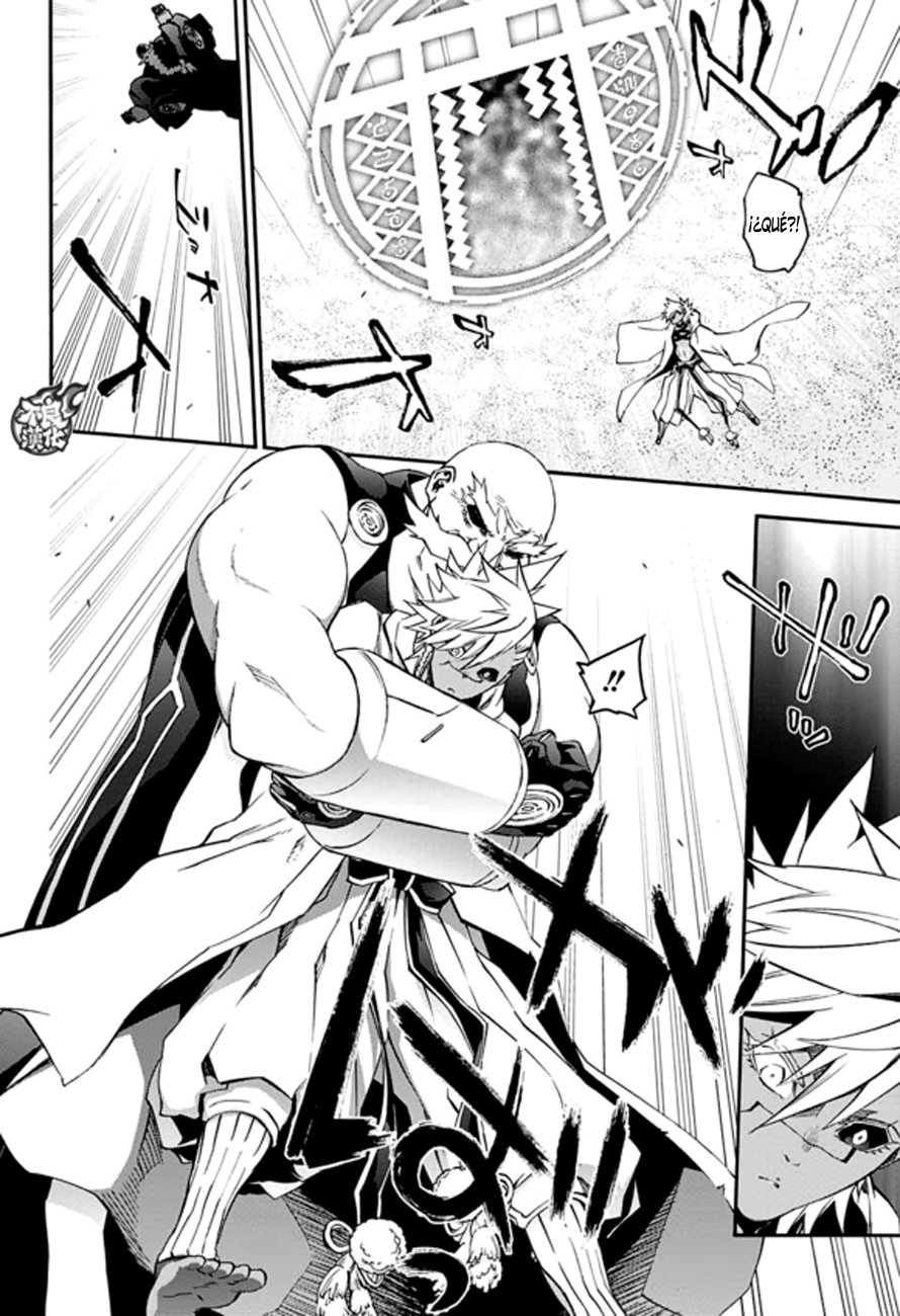 Read Sousei no Onmyouji ES Manga Online