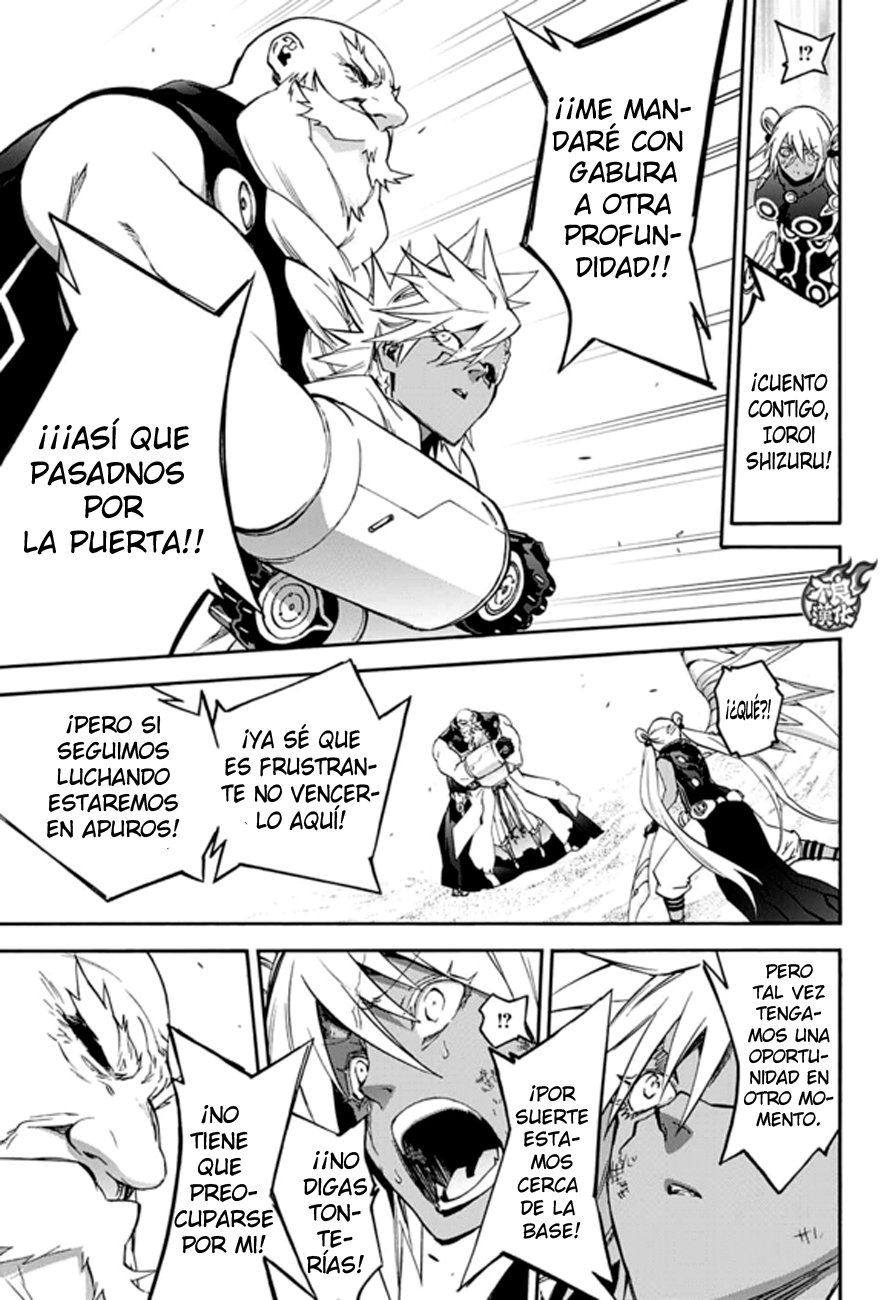 Read Sousei no Onmyouji ES Manga Online