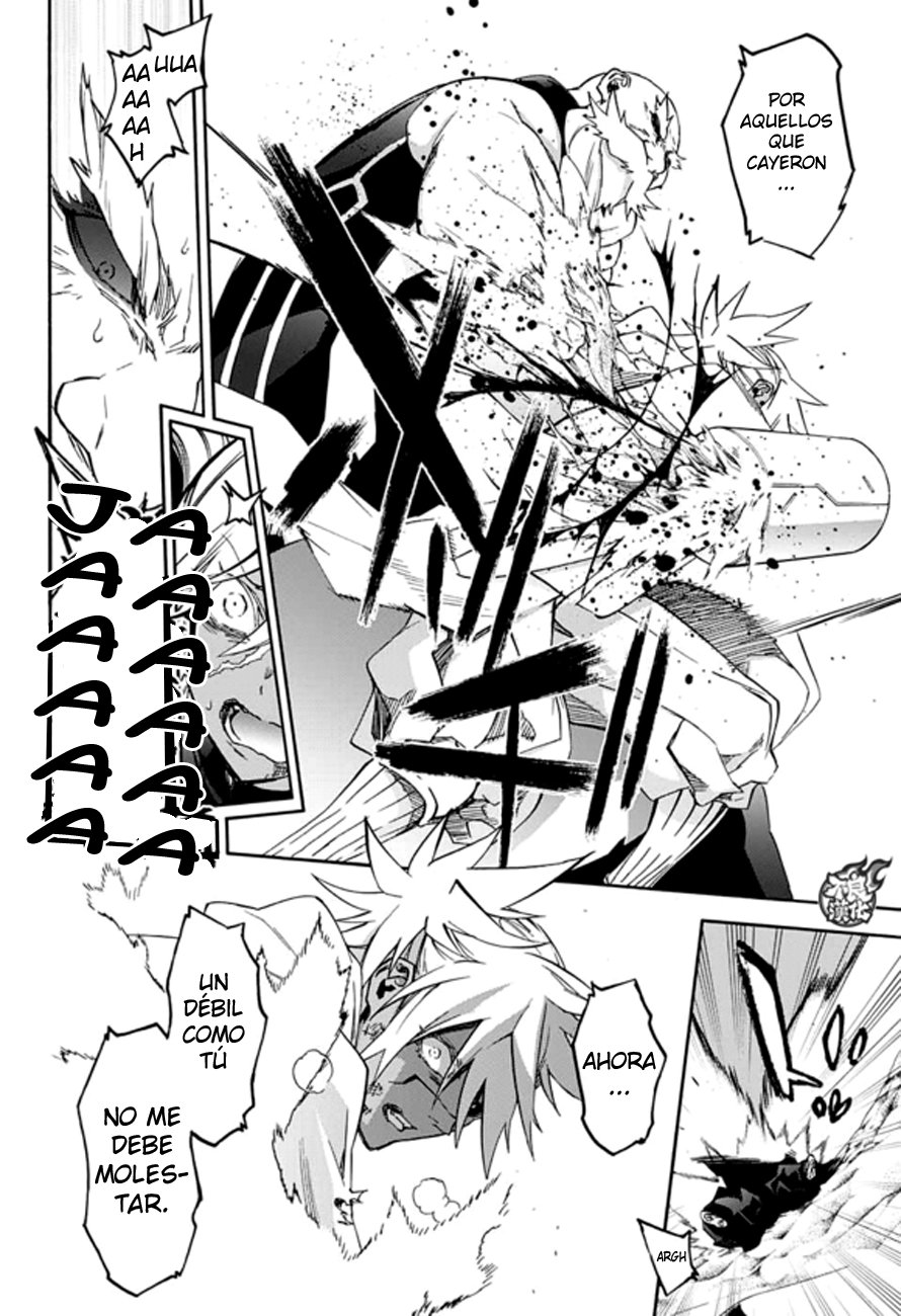 Read Sousei no Onmyouji ES Manga Online
