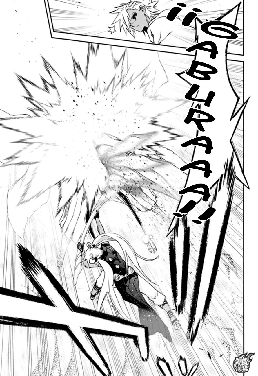 Read Sousei no Onmyouji ES Manga Online