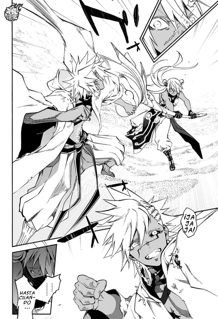 Read Sousei no Onmyouji ES Manga Online