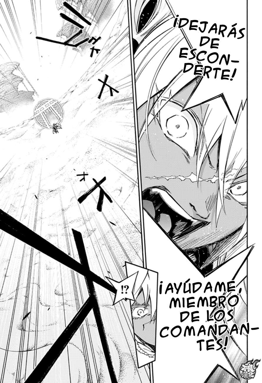 Read Sousei no Onmyouji ES Manga Online