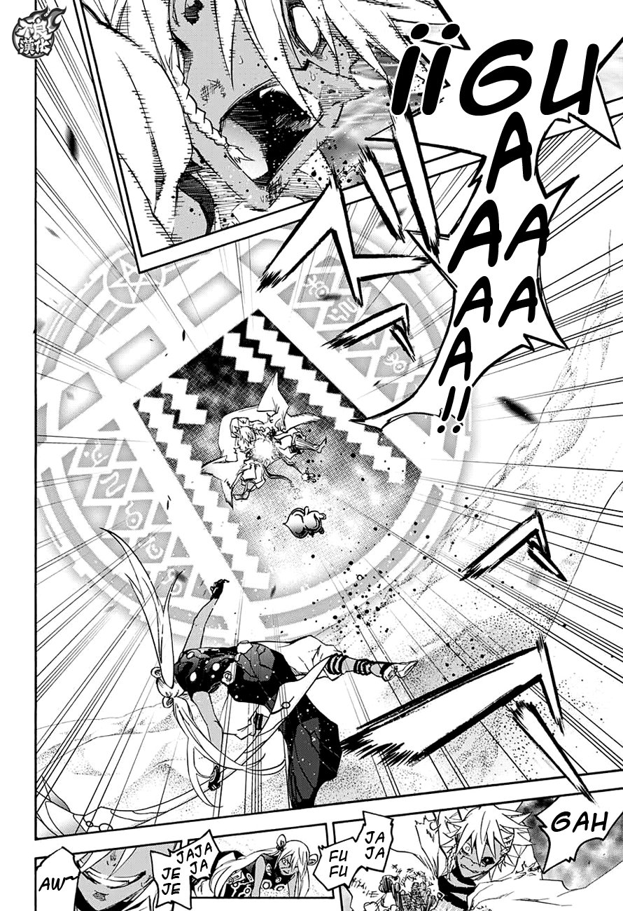 Read Sousei no Onmyouji ES Manga Online