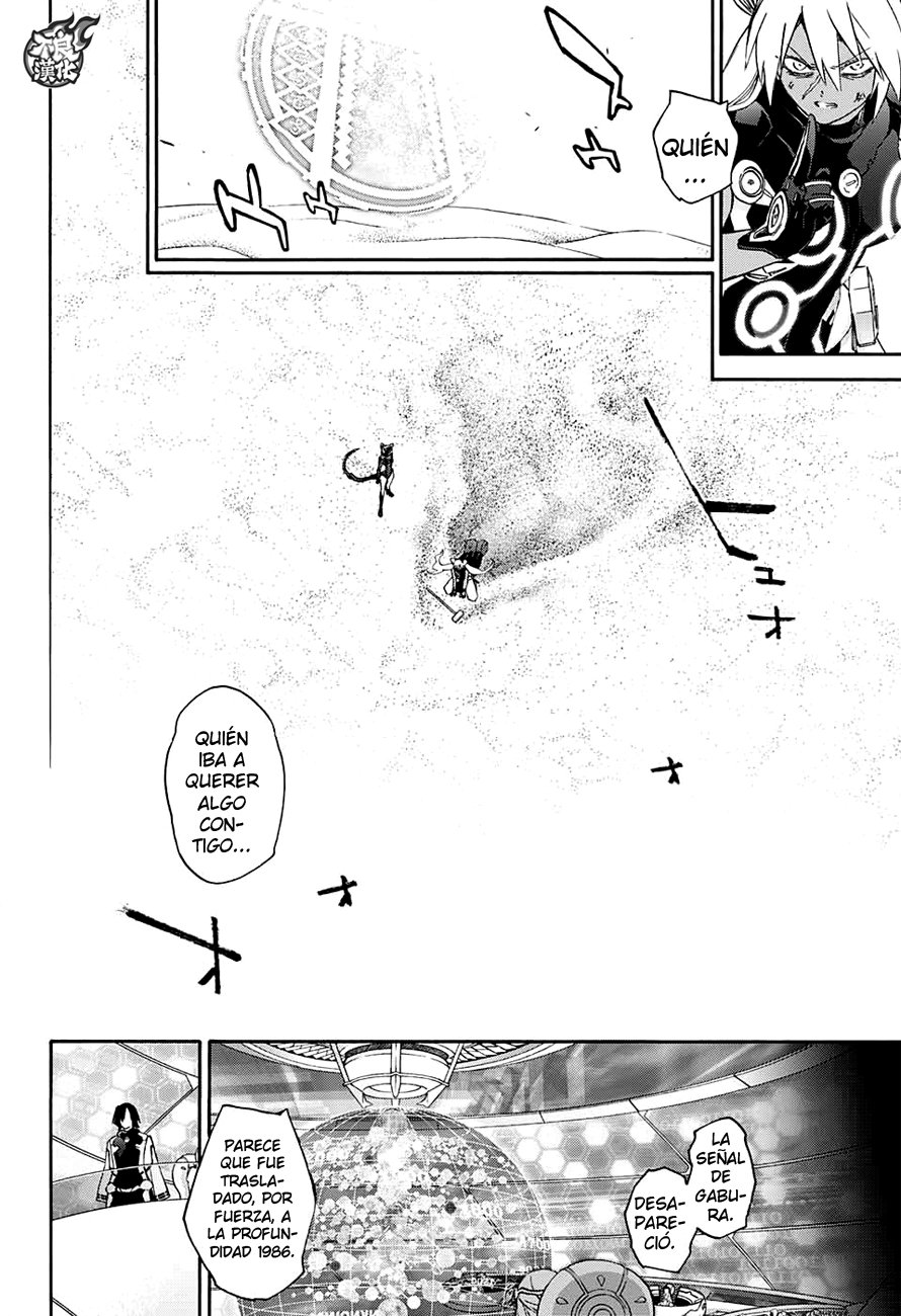 Read Sousei no Onmyouji ES Manga Online