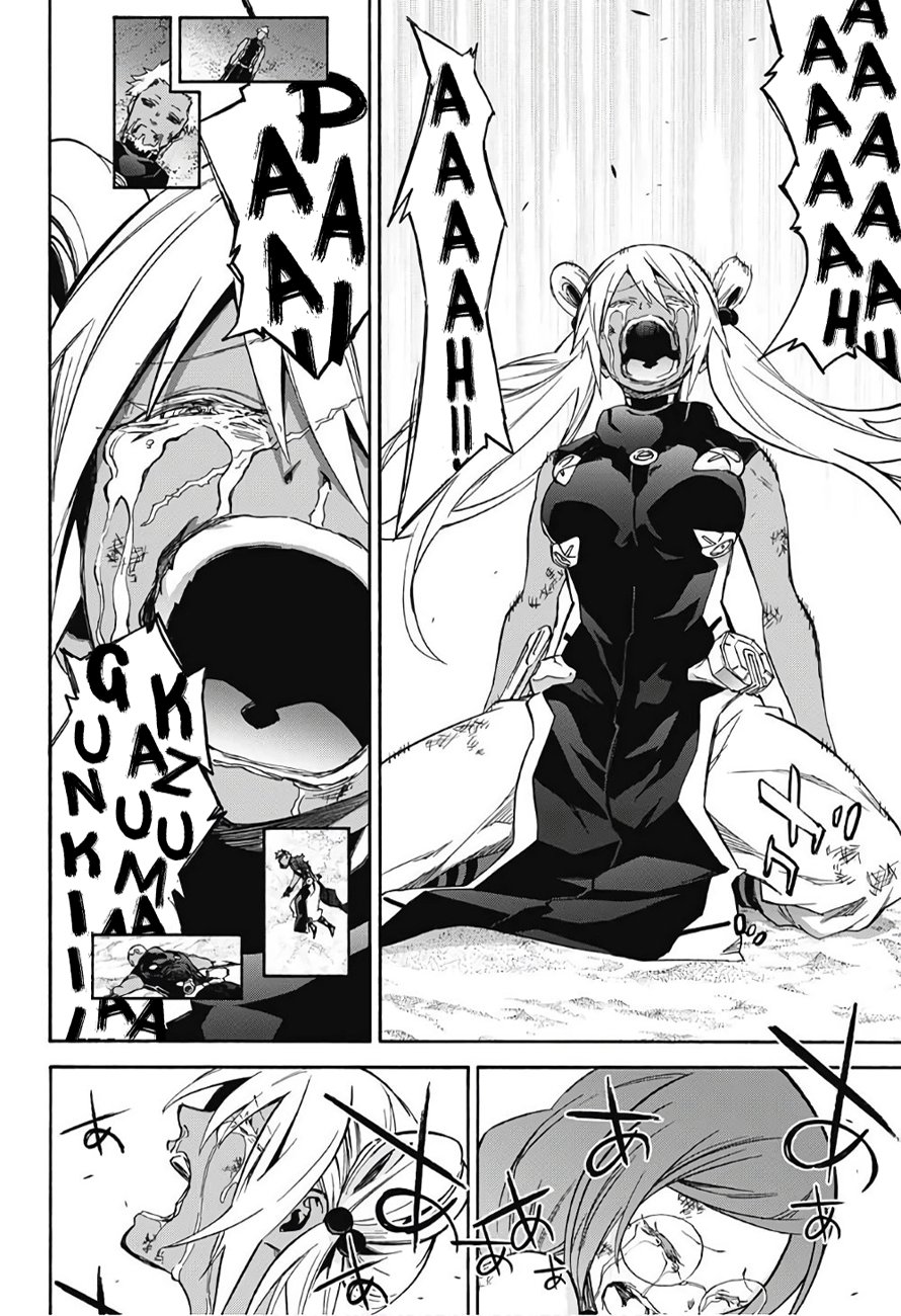 Read Sousei no Onmyouji ES Manga Online