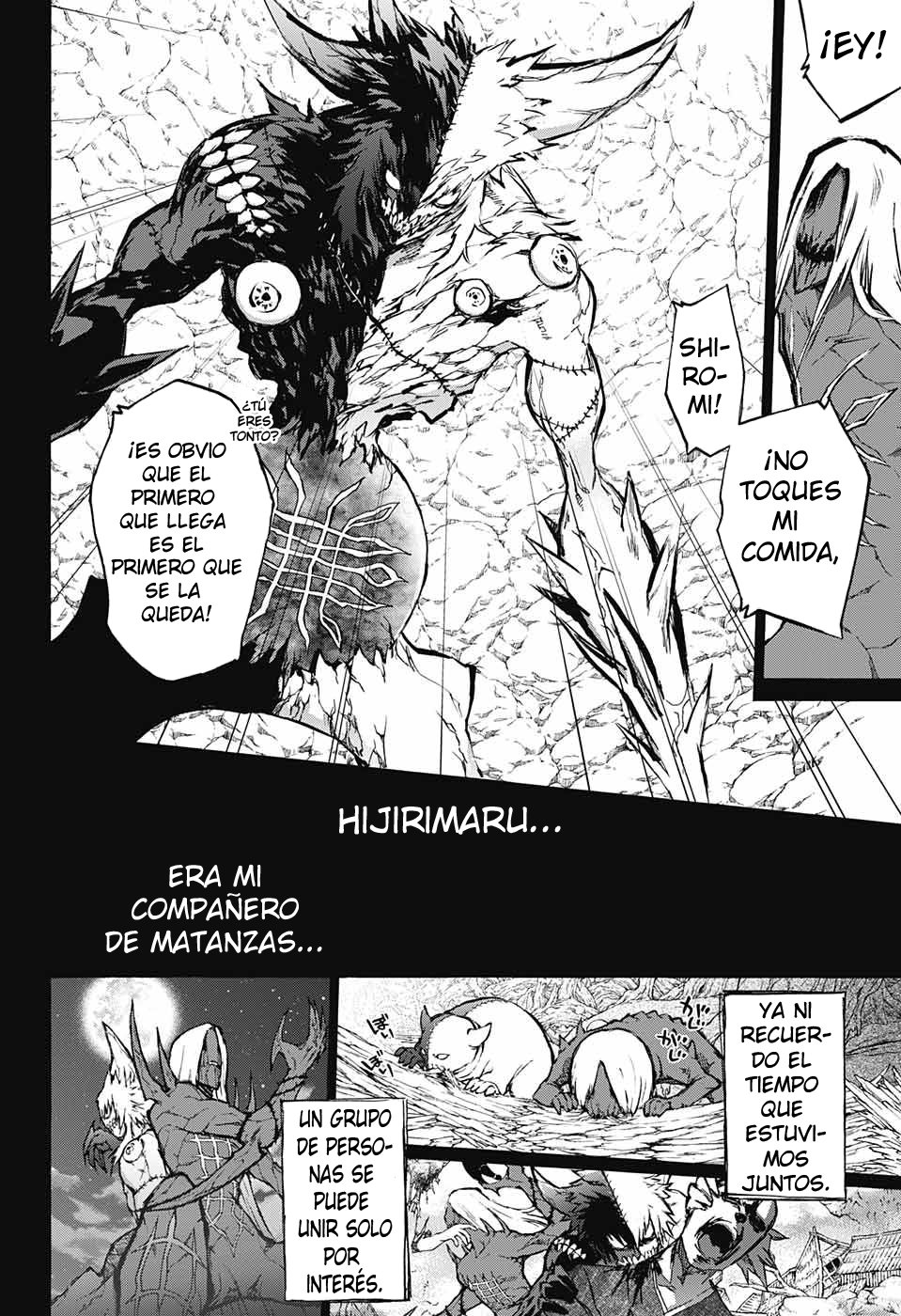 Read Sousei no Onmyouji ES Manga Online