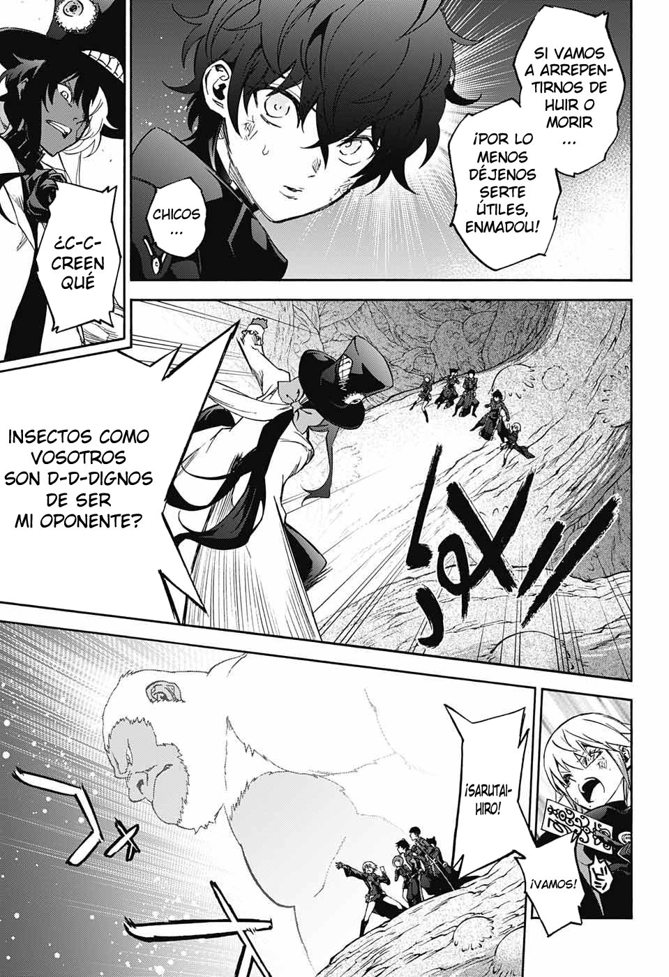 Read Sousei no Onmyouji ES Manga Online