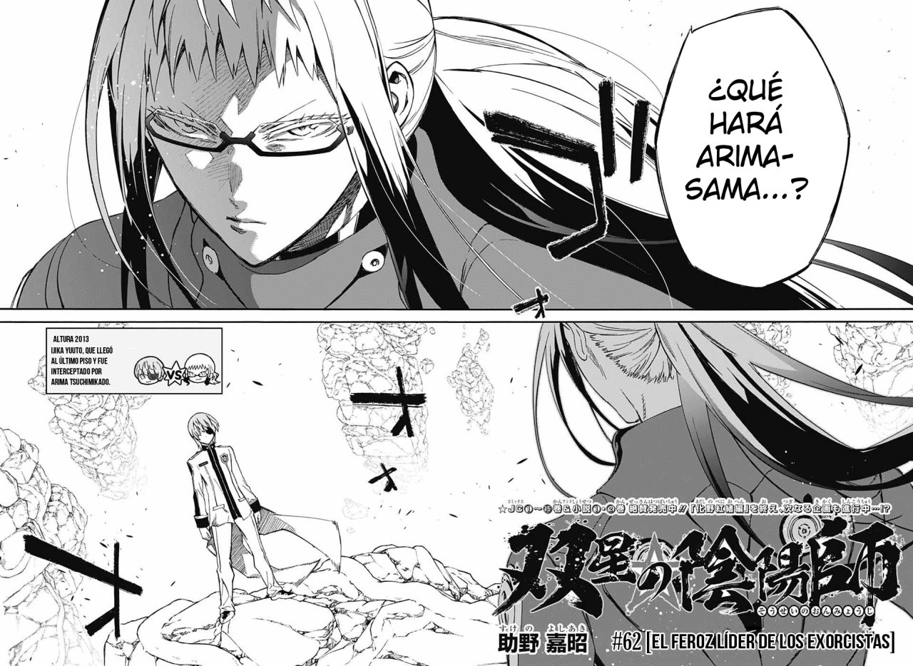Read Sousei no Onmyouji ES Manga Online