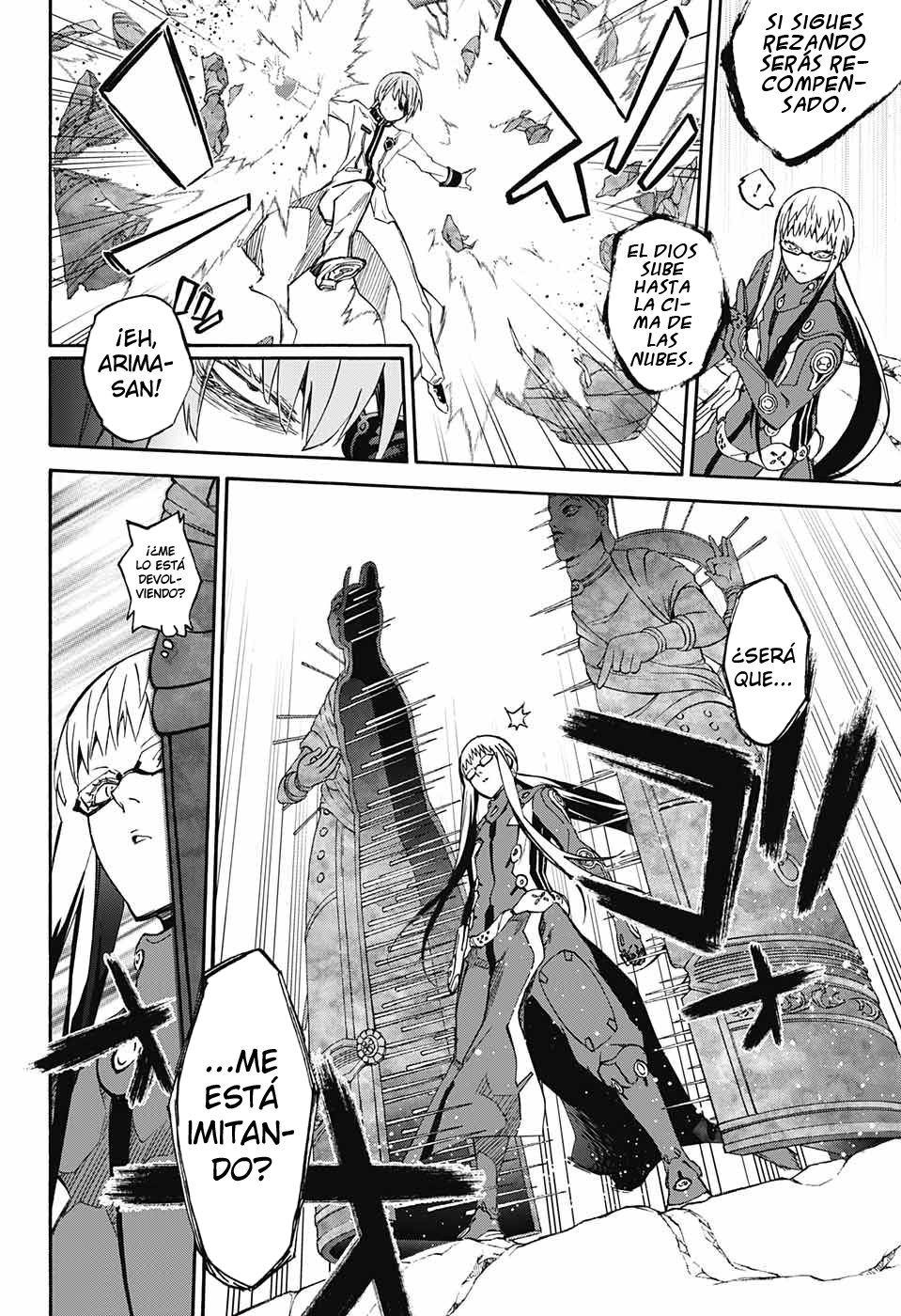 Read Sousei no Onmyouji ES Manga Online