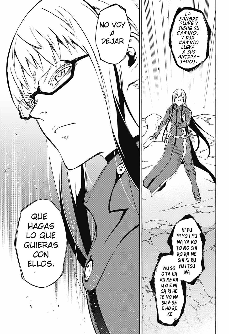 Read Sousei no Onmyouji ES Manga Online