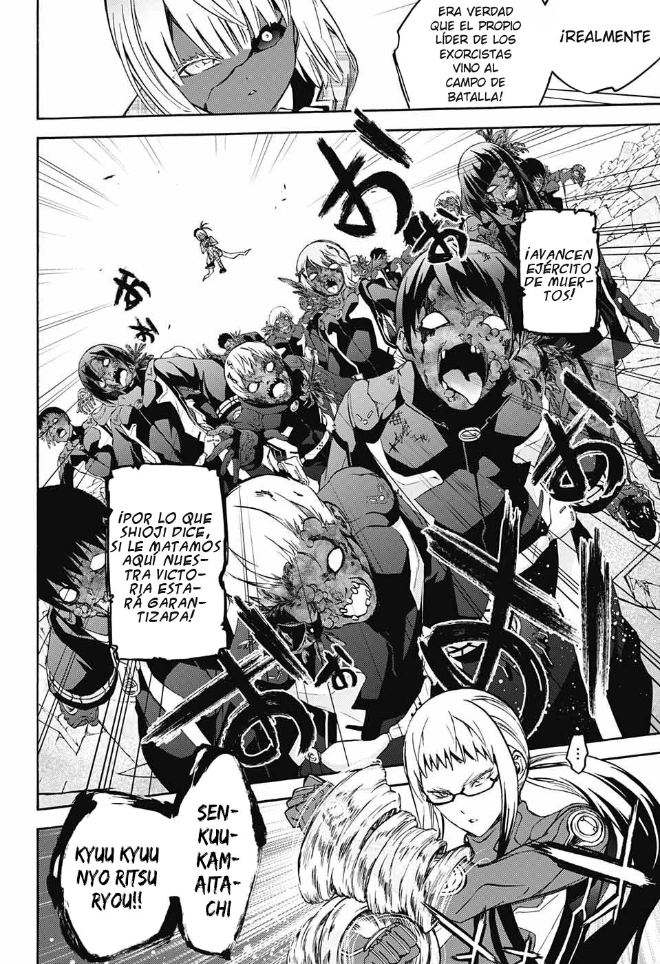 Read Sousei no Onmyouji ES Manga Online
