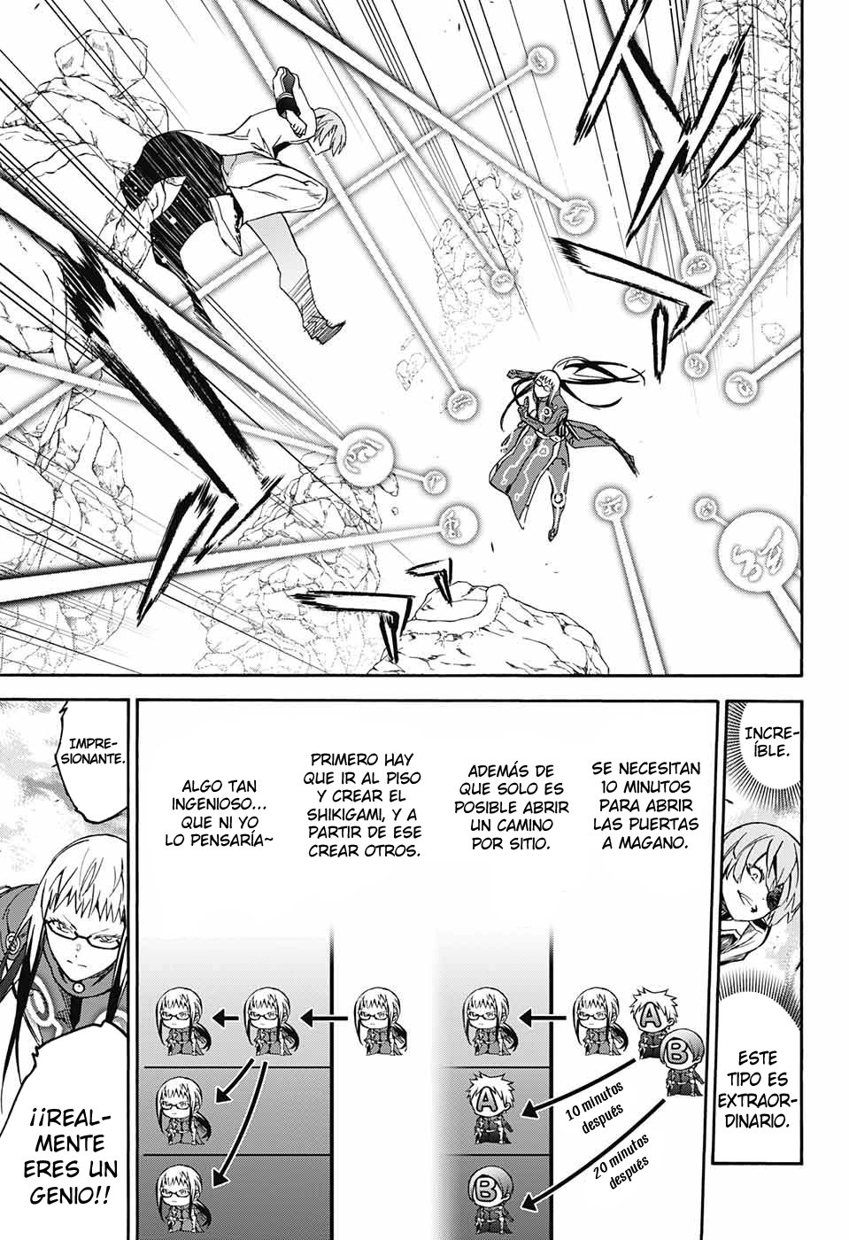 Read Sousei no Onmyouji ES Manga Online