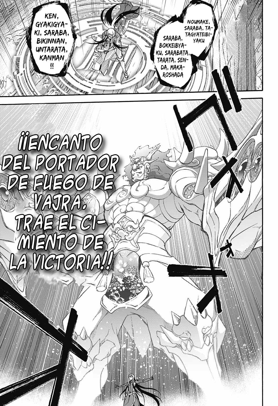 Read Sousei no Onmyouji ES Manga Online