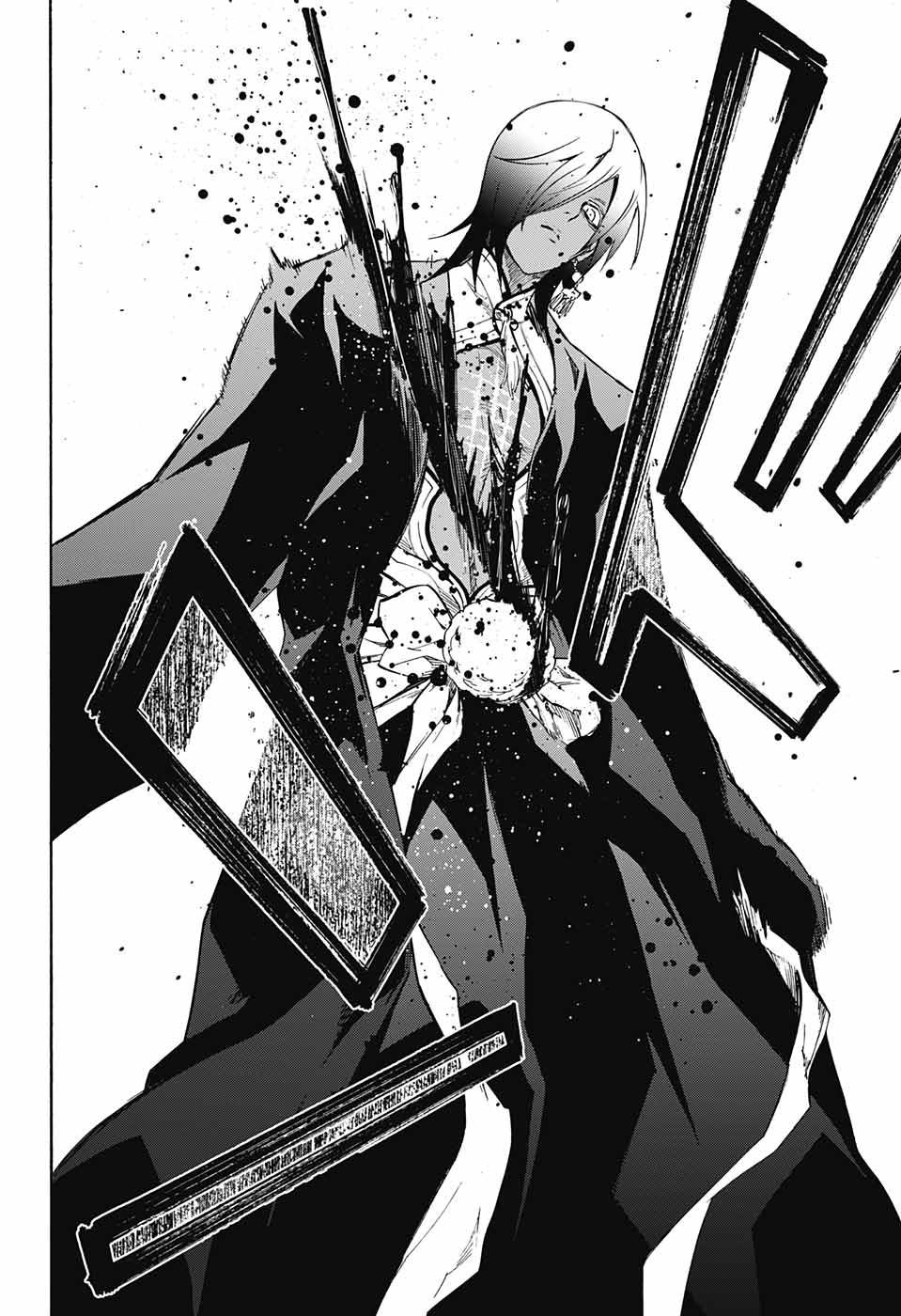 Read Sousei no Onmyouji ES Manga Online