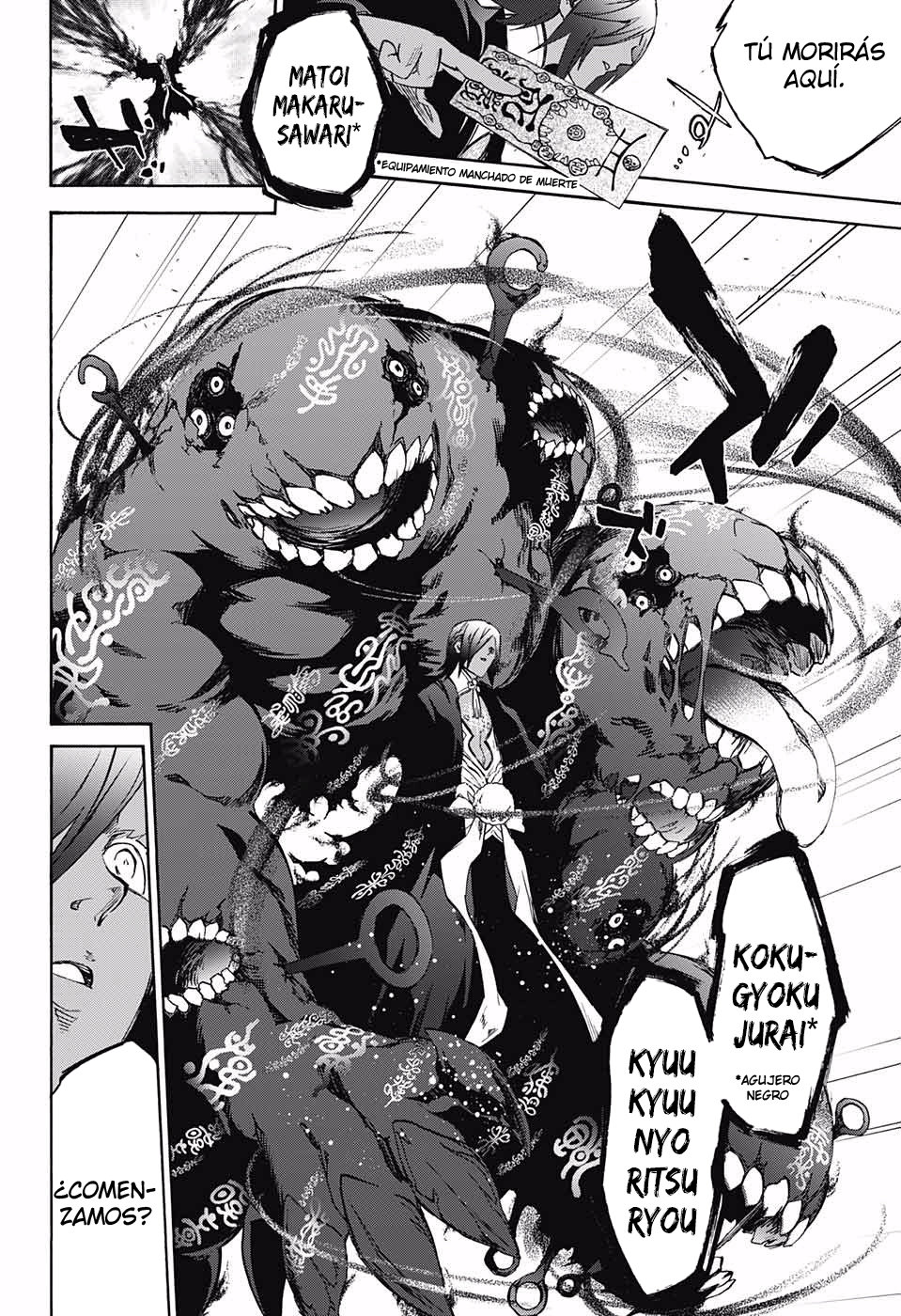 Read Sousei no Onmyouji ES Manga Online