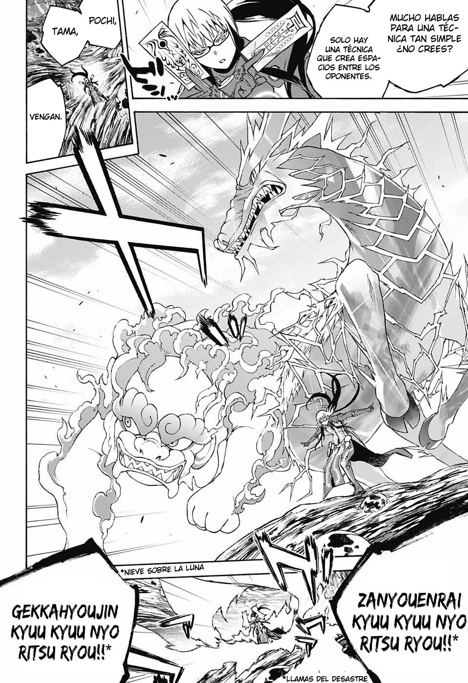 Read Sousei no Onmyouji ES Manga Online