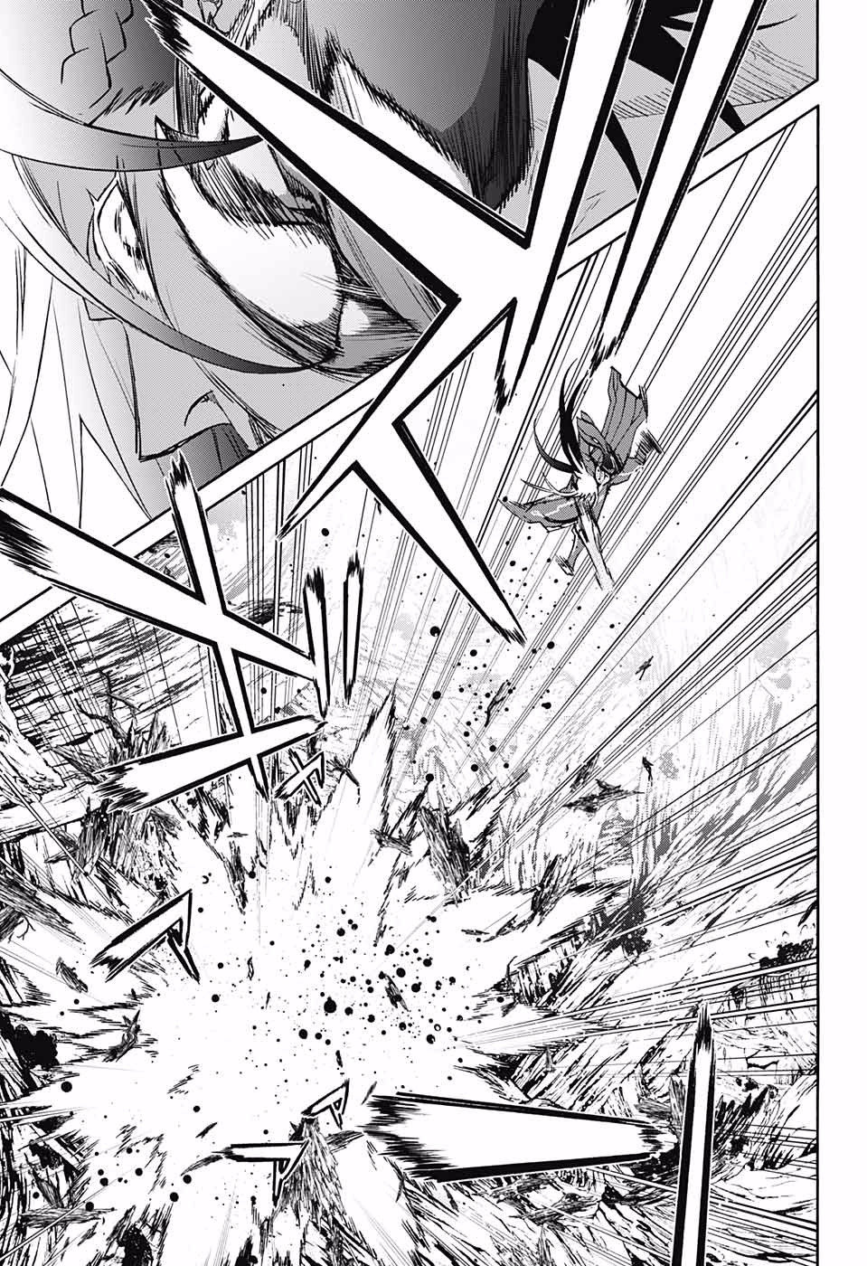 Read Sousei no Onmyouji ES Manga Online