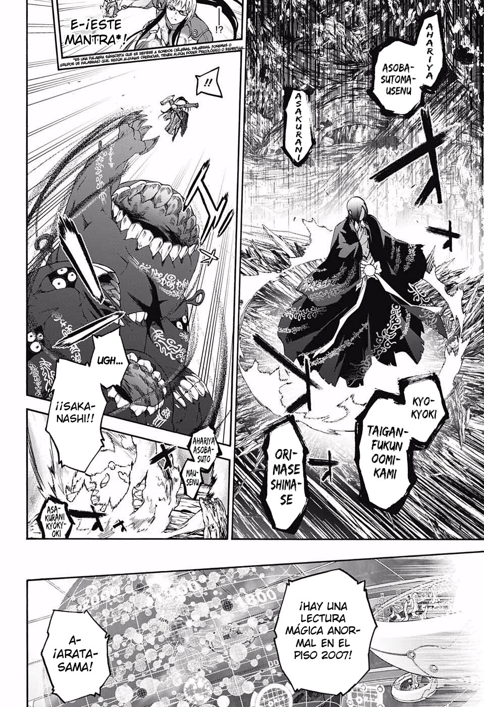 Read Sousei no Onmyouji ES Manga Online