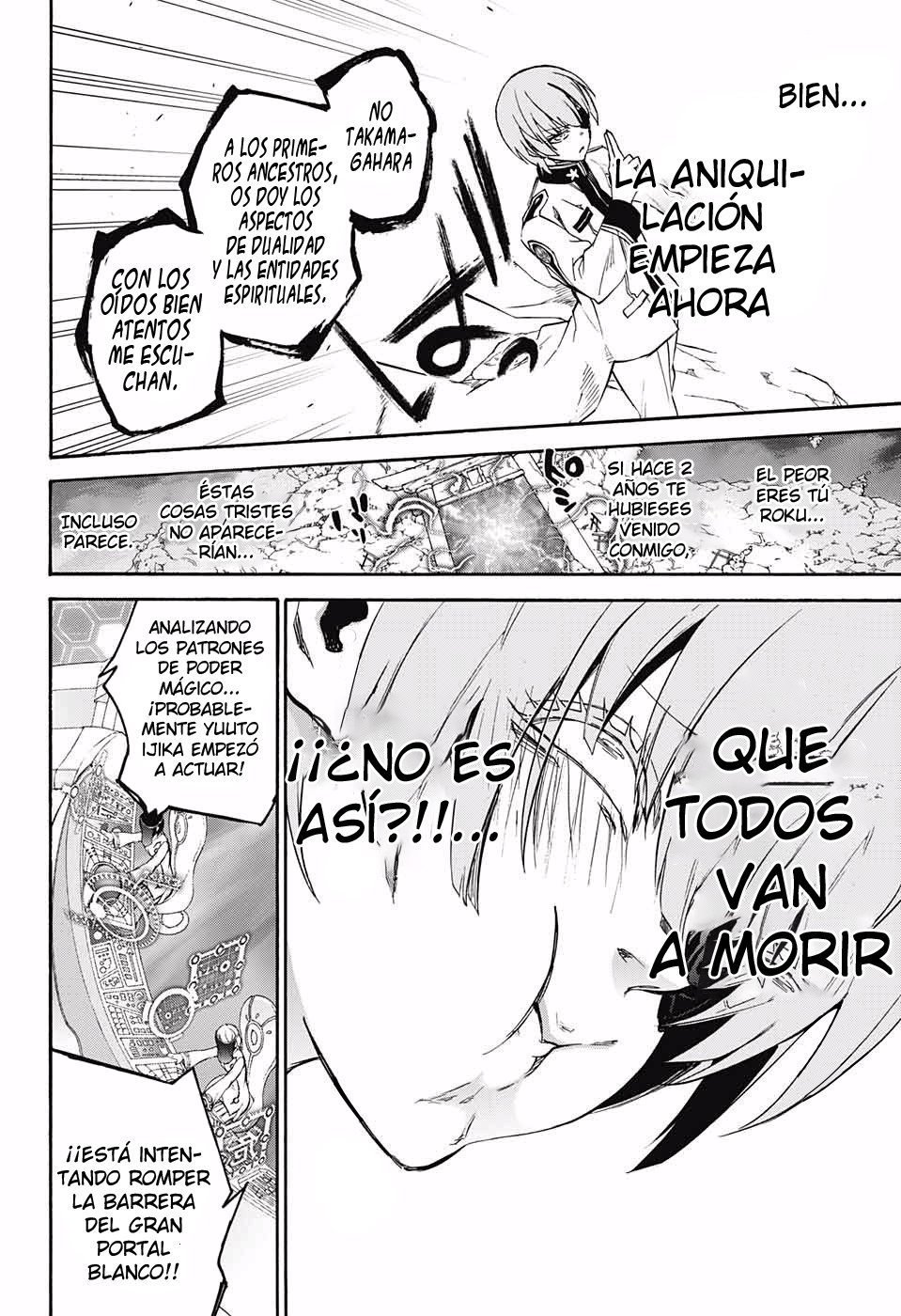 Read Sousei no Onmyouji ES Manga Online