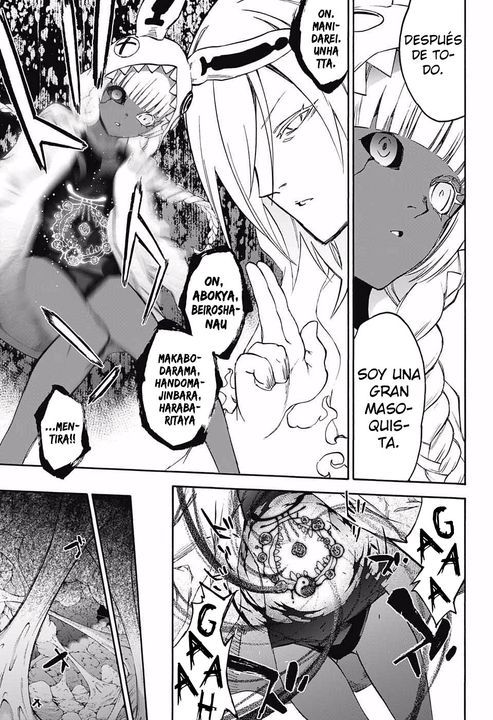 Read Sousei no Onmyouji ES Manga Online