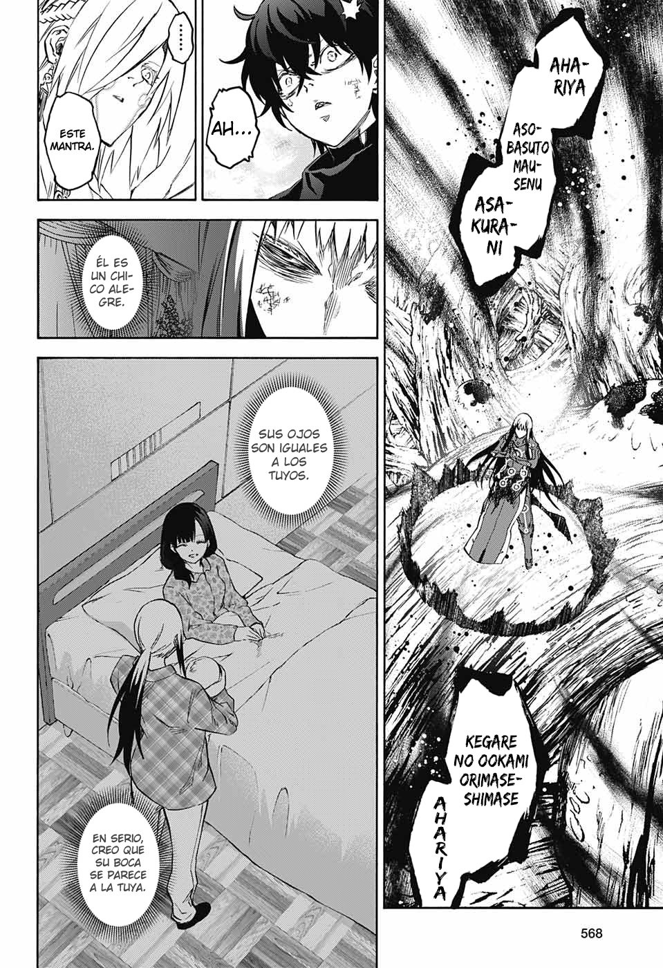 Read Sousei no Onmyouji ES Manga Online