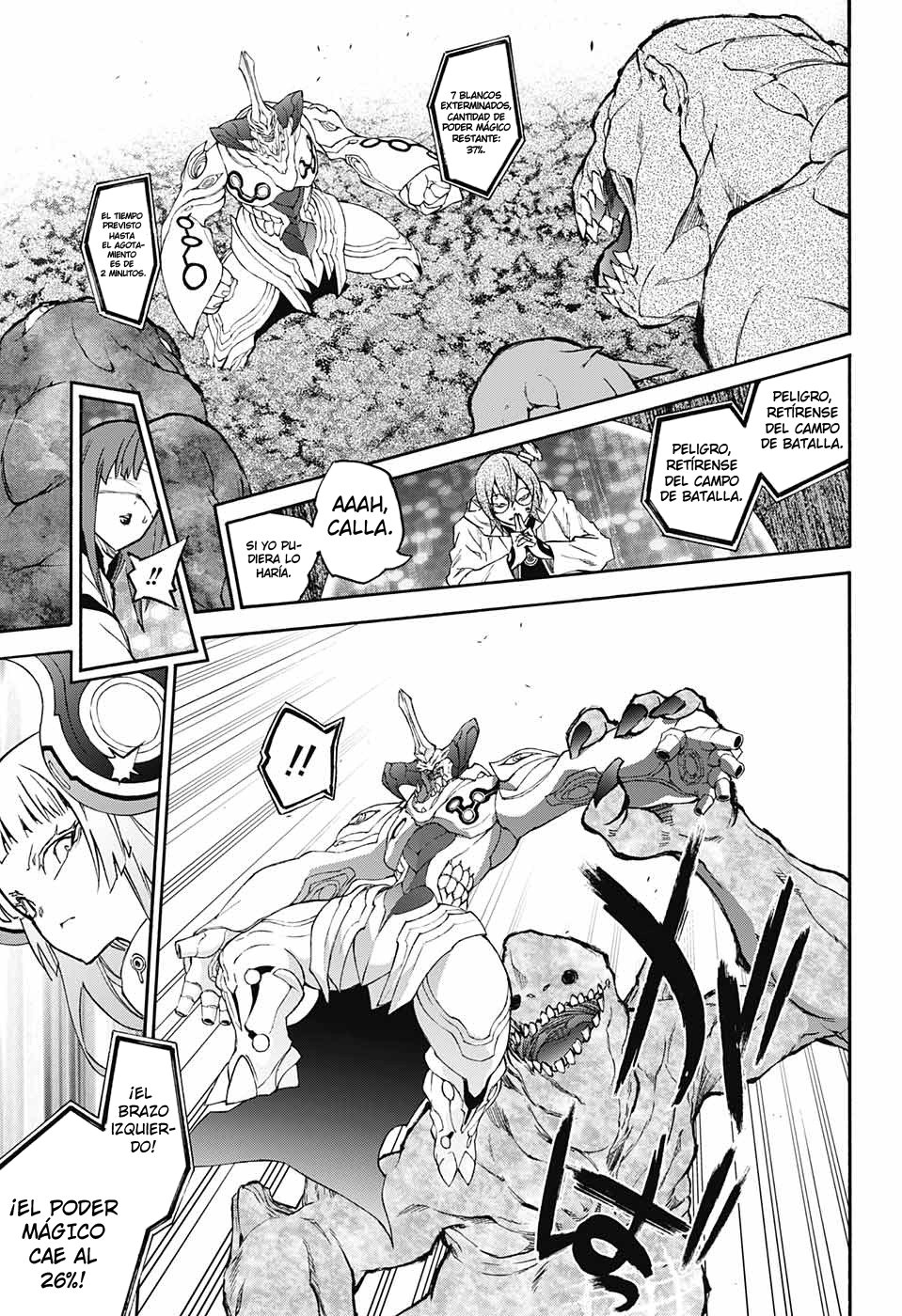 Read Sousei no Onmyouji ES Manga Online
