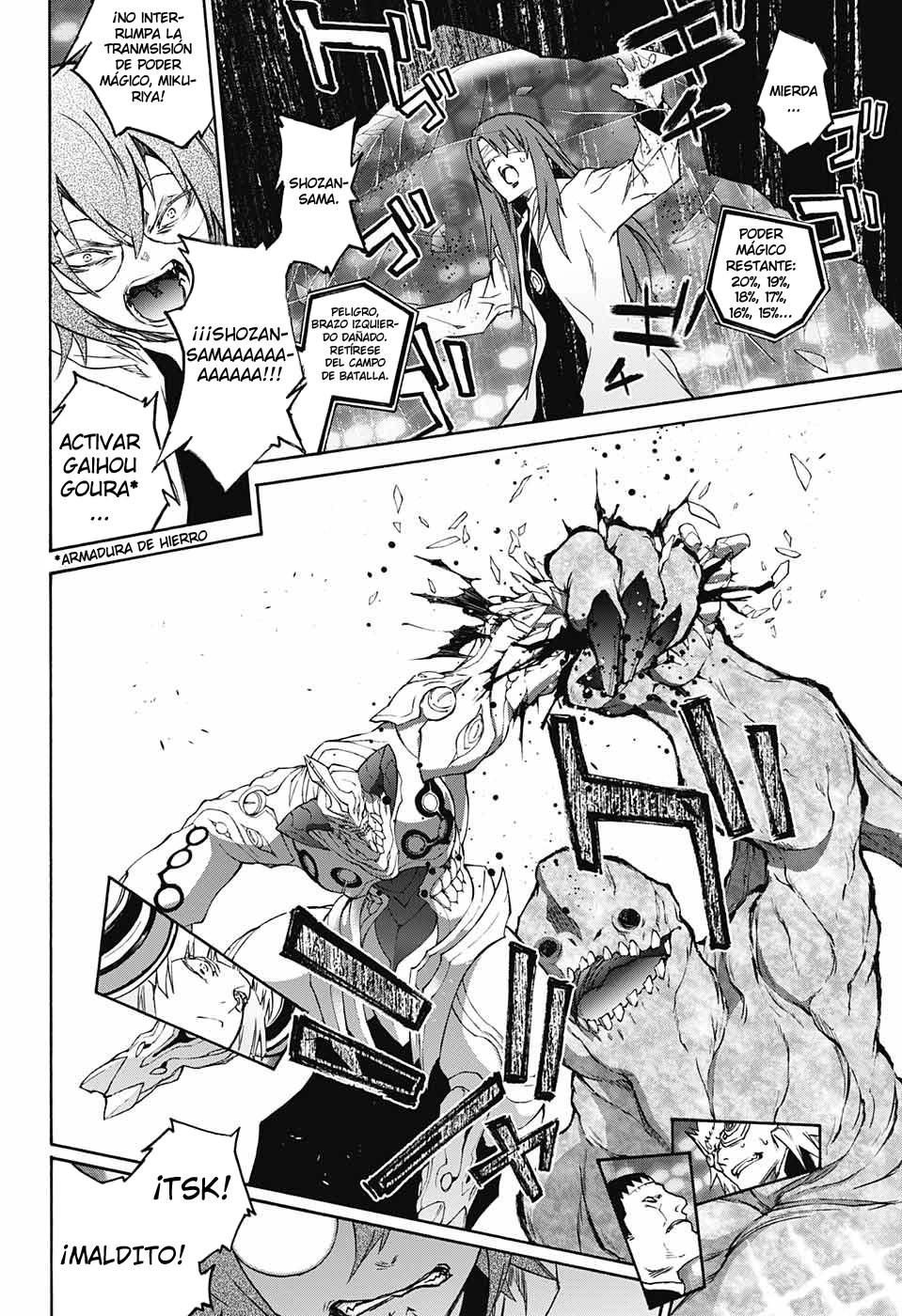 Read Sousei no Onmyouji ES Manga Online