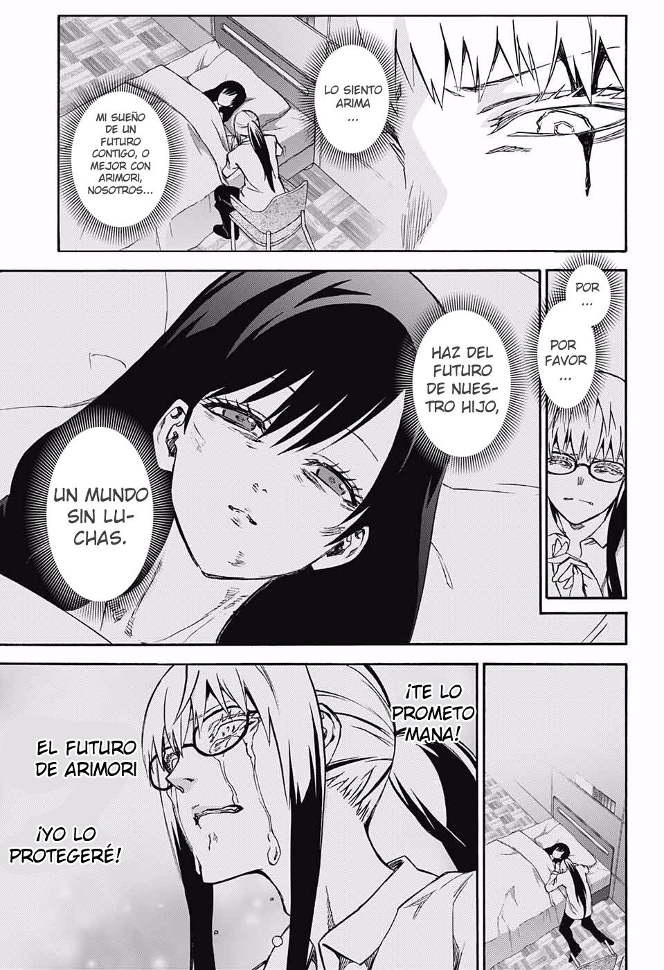 Read Sousei no Onmyouji ES Manga Online