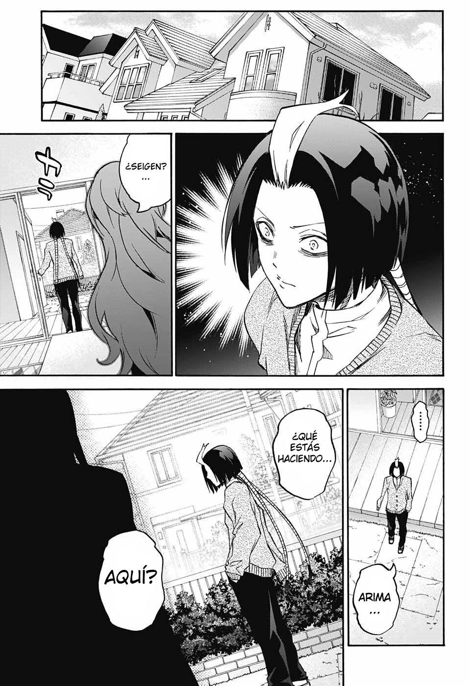 Read Sousei no Onmyouji ES Manga Online