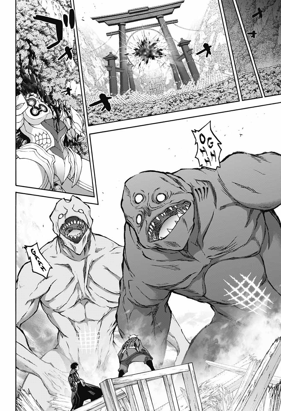 Read Sousei no Onmyouji ES Manga Online