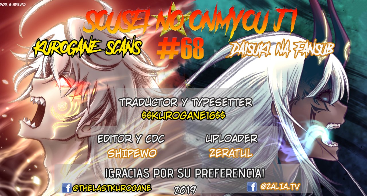 Read Sousei no Onmyouji ES Manga Online